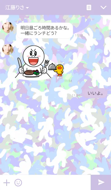 [LINE着せ替え] People are dancing ？ camouflageの画像3