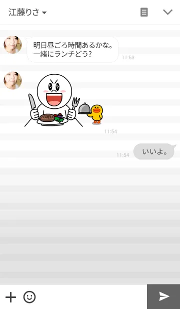 [LINE着せ替え] Simple 02の画像3