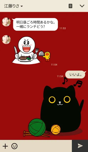 [LINE着せ替え] くろ猫にゃんこの画像3