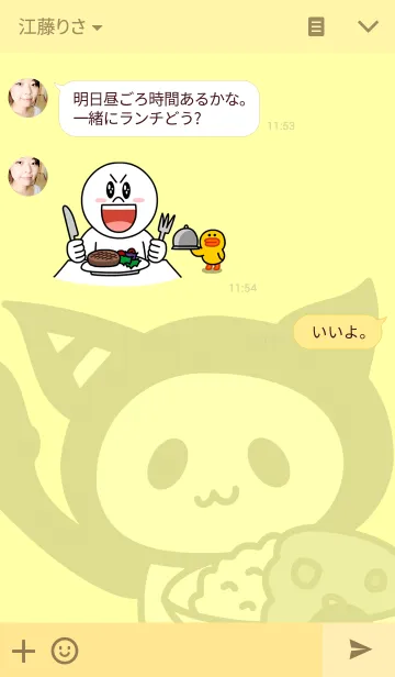 [LINE着せ替え] 猫星人ニャンピーの画像3