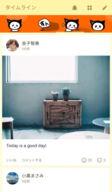 [LINE着せ替え] 猫星人ニャンピーの画像4