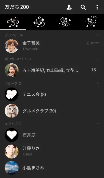 [LINE着せ替え] Heart loveの画像2