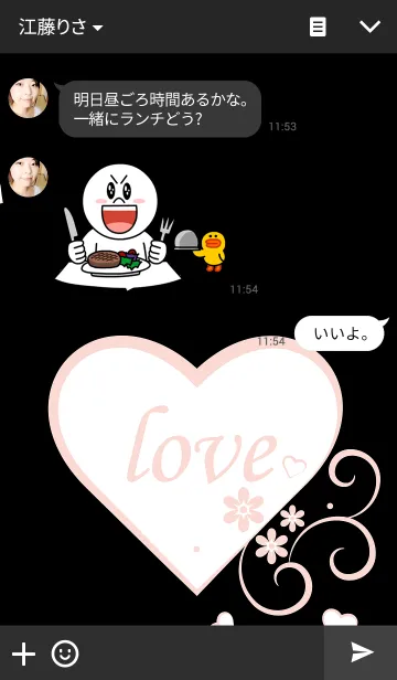 [LINE着せ替え] Heart loveの画像3