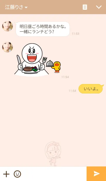 [LINE着せ替え] かわいい日常 （Puffちゃん）の画像3