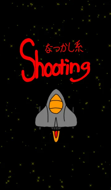 [LINE着せ替え] Shootingの画像1