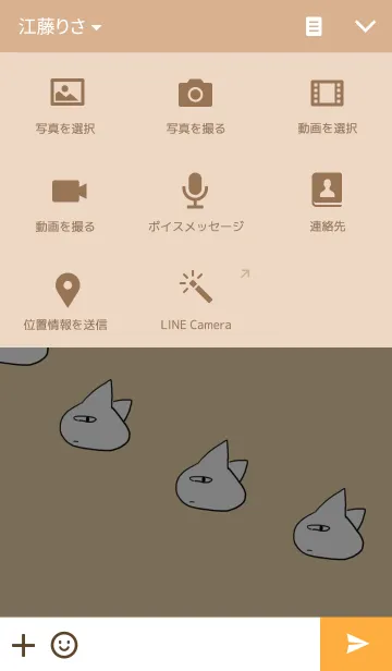 [LINE着せ替え] ぶてねこの画像4