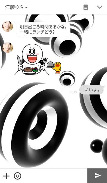 [LINE着せ替え] 96の画像3