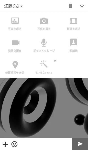 [LINE着せ替え] 96の画像4