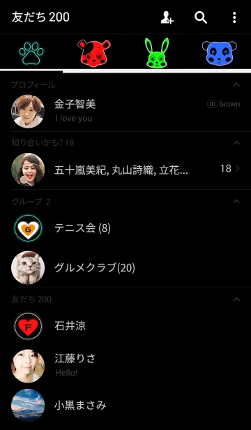 [LINE着せ替え] Animals Neon Lightの画像2