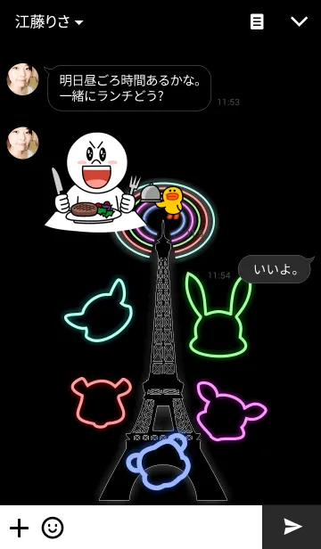 [LINE着せ替え] Animals Neon Lightの画像3