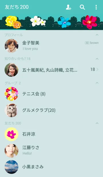 [LINE着せ替え] Flower Bouquetの画像2