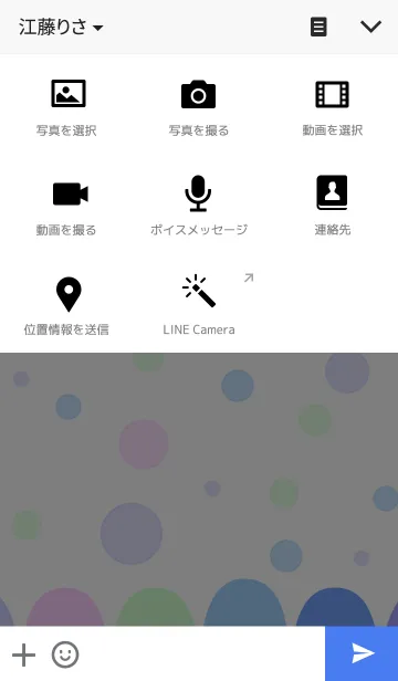 [LINE着せ替え] Theme Colorsの画像4