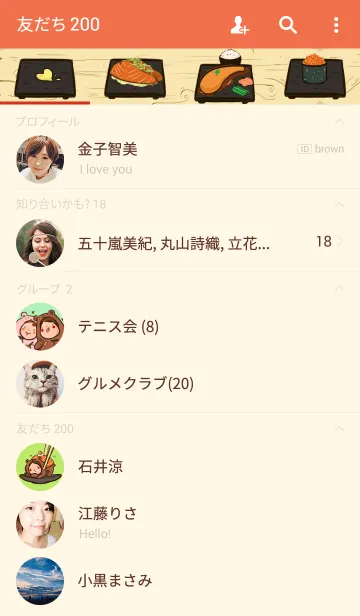 [LINE着せ替え] Marry Me Salmonの画像2