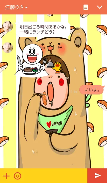 [LINE着せ替え] Marry Me Salmonの画像3