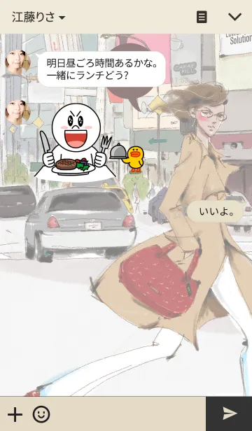 [LINE着せ替え] My life.の画像3