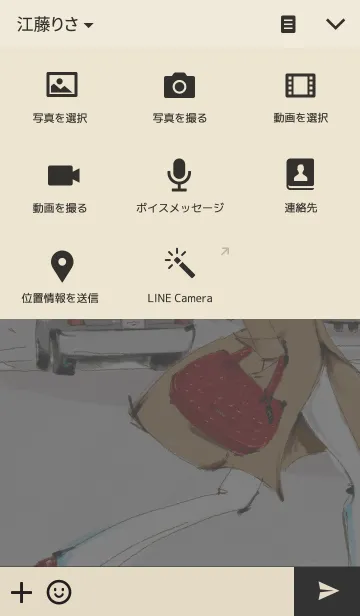 [LINE着せ替え] My life.の画像4