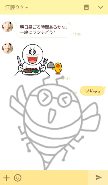 [LINE着せ替え] メガネハチの画像3