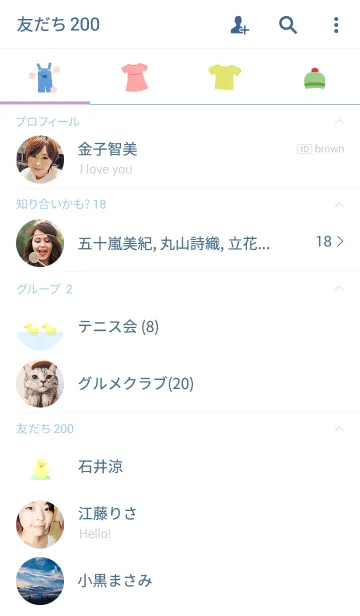 [LINE着せ替え] Baby babyの画像2