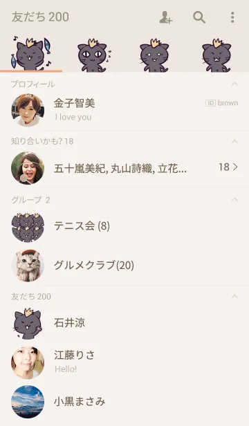 [LINE着せ替え] オサネコのモヒ的な日常Bの画像2