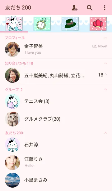 [LINE着せ替え] うさありすの画像2