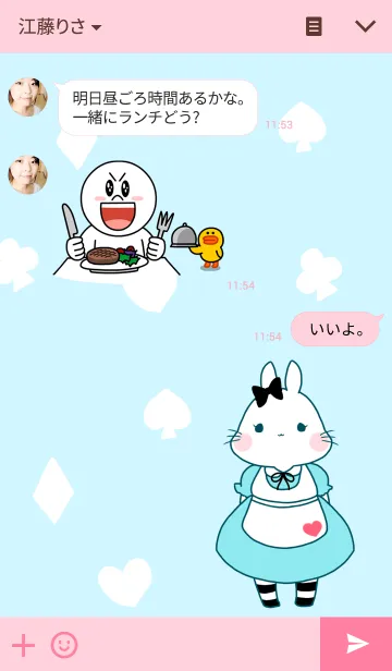 [LINE着せ替え] うさありすの画像3