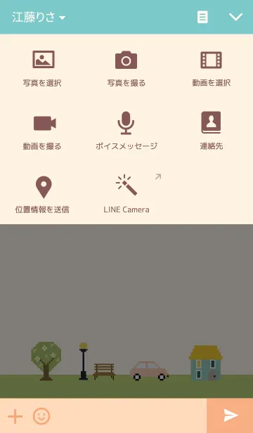 [LINE着せ替え] MY LITTLE HOMEの画像4
