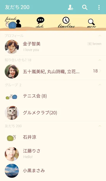 [LINE着せ替え] Snailの画像2