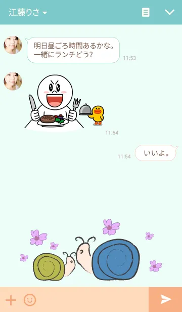 [LINE着せ替え] Snailの画像3