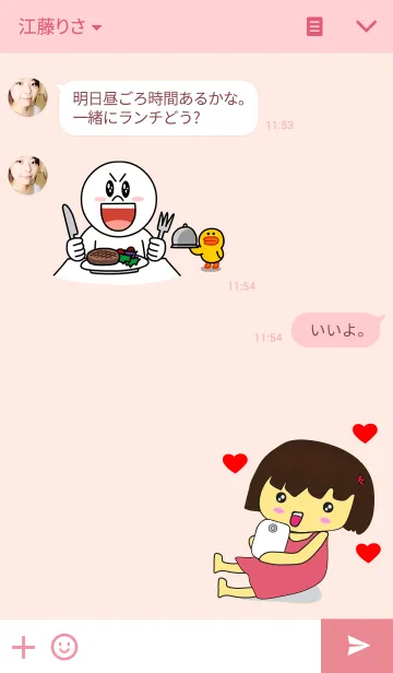 [LINE着せ替え] Nu Cha Cha happy in loveの画像3