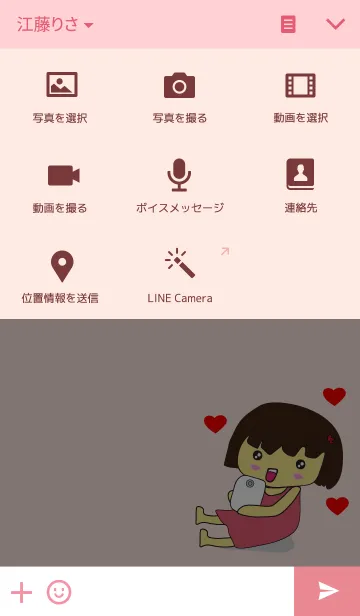 [LINE着せ替え] Nu Cha Cha happy in loveの画像4