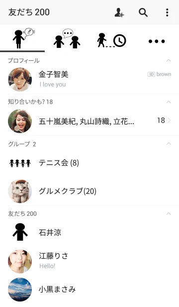 [LINE着せ替え] Nu Cha Q. Don't give up！の画像2