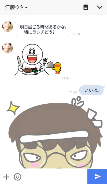 [LINE着せ替え] Nu Cha Q. Don't give up！の画像3