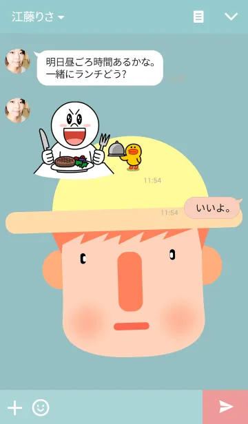 [LINE着せ替え] Farmerの画像3