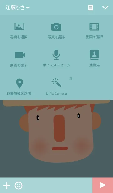 [LINE着せ替え] Farmerの画像4