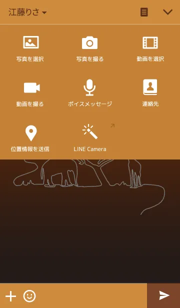 [LINE着せ替え] アフリカの夕暮れ(一筆書き)の画像4