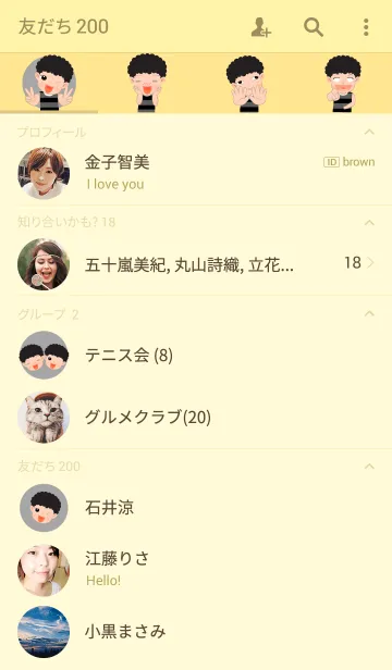 [LINE着せ替え] Dek.Fuの画像2