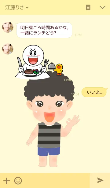 [LINE着せ替え] Dek.Fuの画像3