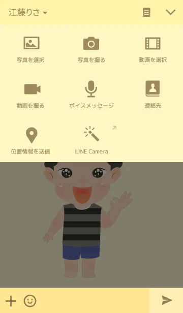 [LINE着せ替え] Dek.Fuの画像4