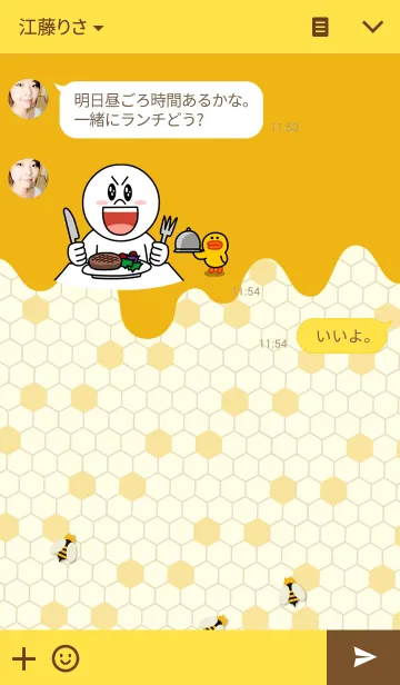 [LINE着せ替え] NATURAL HONEY BEEの画像3
