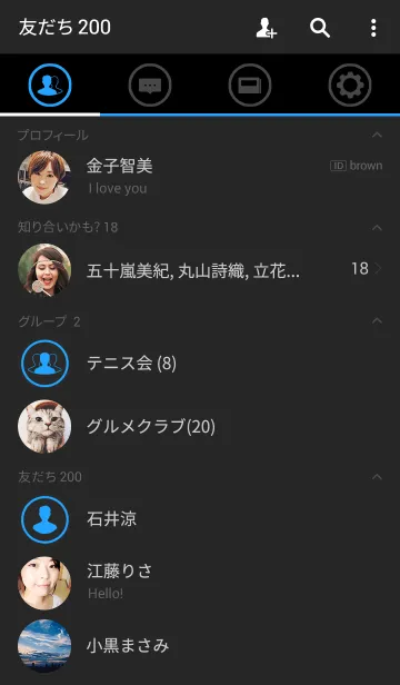 [LINE着せ替え] Blue in Blackの画像2