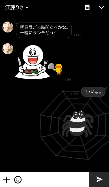[LINE着せ替え] Minispiderの画像3