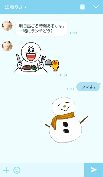 [LINE着せ替え] Snow manの画像3