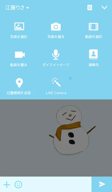 [LINE着せ替え] Snow manの画像4