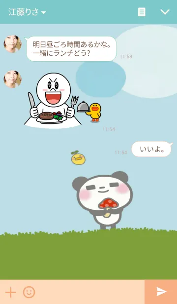 [LINE着せ替え] パンタとパンミ 2の画像3