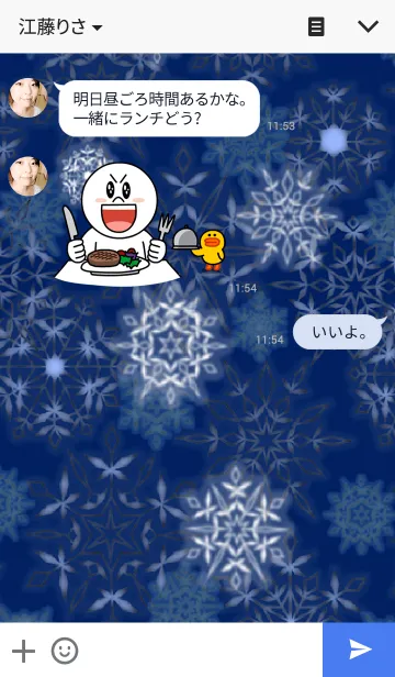 [LINE着せ替え] Snow Crystalsの画像3