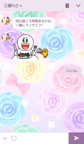 [LINE着せ替え] Rose-7の画像3