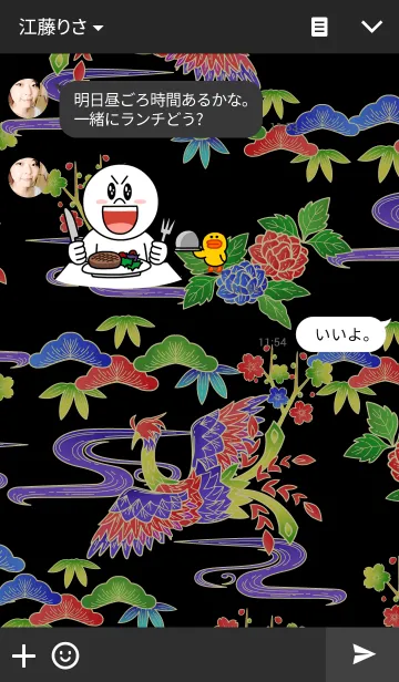 [LINE着せ替え] BINGATA1の画像3