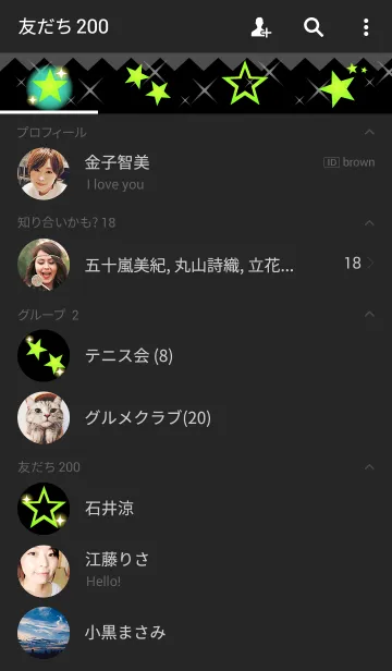 [LINE着せ替え] STARS！！！の画像2