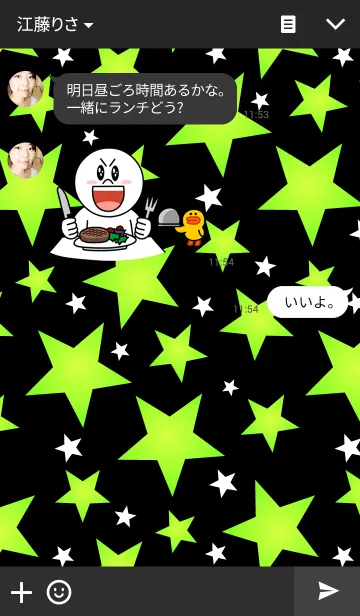 [LINE着せ替え] STARS！！！の画像3