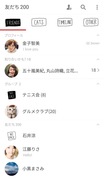 [LINE着せ替え] シンプル文字ナチュラルの画像2